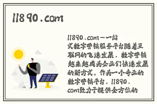 放学后的特别指导桃子移植没病毒
