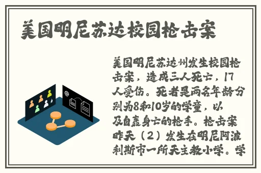 国内SPEAKINGENGLISH真打
