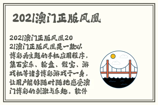男生激励自己的网站叫什么